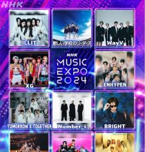 【HDTV-FULL】ＮＨＫ　ＭＵＳＩＣ　ＥＸＰＯ　２０２４ (NHKG 20240822 1080i MPEG2).ts