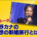 【HDTV-FULL】プレミアMelodiX! - 未公開トーク スペシャル(20170307 TV-TOKYO 1440x1080 MPEG2).ts