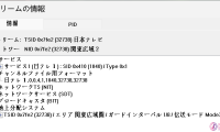 [HDTV]名侦探柯南动画第1206话(20260711 NTV 1440x1080)