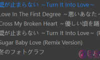 【WAV】Wink - At Heel Diamonds
