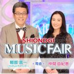 [HDTV-FULL]MUSIC FAIR【宮本浩次・森山直太朗・三浦透子・ＩＳ：ＳＵＥ】 (フジテレビ 20241109 1080i MPEG2).ts