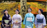 【HDTV】平成細雪 2018 (1080i AAC MPEG2)