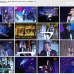 【HDTV-FULL】第十二届全球华语音乐榜中榜－星空卫视