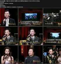 【SDTV】谭晶 - 军旅之恋 (20091022 祖国不会忘记 曹进作品交响音乐会 576i MPEG2 DVD).ts