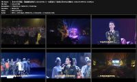 【SDTV】谭晶 - 国旗飘扬的地方 (20120706 八一电影制片厂银海红星60年庆典晚会 576i MPEG2 DVD).ts