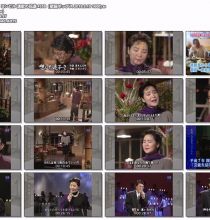 【HDTV-FULL】歌謡ポップス テレサ・テン　チョー・ヨンピル 演歌の花道 #358 (2018.5.10 歌謡ポップス 1440x1080 H264)