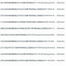 【4K-FULL】2026各大卫视春晚+B站联欢会(2160p+1080i).ts