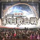 【HDTV-FULL】第55回 NHK紅白歌合戦(20041231 BS-2 480x352 DX50).avi