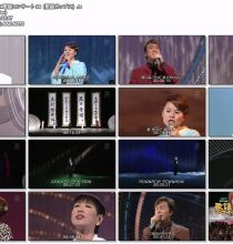 【HDTV-FULL】NHK歌謡コンサート #38 熱唱！真夏の名人戦（20020723 1440x1080 MPEG2）.ts