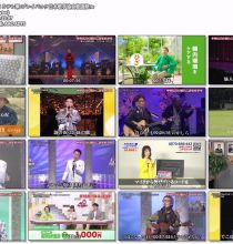 【HDTV-FULL】プレイバック日本歌手協会歌謡祭 （20260819 ＢＳテレ東 1440x1080 MPG2).ts