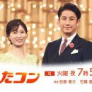 【HDTV-FULL】うたコン  伝説の歌番組 レッツゴーヤング特集 (20261006 NHK G 1440x1080 MPG2)