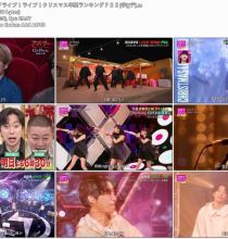【HDTV-FULL】ＣＤＴＶライブ！ライブ！クリスマス年間ランキングＦＥＳ（20251215 TBS 1080i MPEG2-TS）