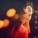 [FLAC][MORA自购][AIKO - 相思相愛][含柯南M27主题曲][24bit48kHz]