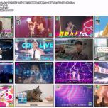 【HDTV-FULL】CDTVライブ！ライブ！夏フェス4時間SP★西野カナFes開催 全12曲ライブ！(20250818 TBS MPEG2-TS 1080i)
