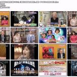 【HDTV-FULL】武田鉄矢の昭和は輝いていた【豊富な歌謡曲の新時代…演歌・アイドルの昭和60年】(20260501 BSテレ東 1440x1080 MPG2)【300积分可见】