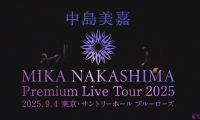【HDTV-FULL】中島美嘉 Mika Nakashima Premium Live Tour 2025(20251011 WOWOWライブ 1080i MPEG-2)[200积分可见]