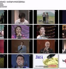 【HDTV-FULL】第4回 家族で選ぶにっぽんの歌 （19970329 1440x1080 MPEG2）.ts