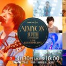 【HDTV-FULL】NHK ONE LIVE あいみょん LIVE RETROSPECTIVE 10周年を感じる特別なスタジオライブ&貴重映像も! (20260430 NHK G 1440x1080 MPG2)【150积分可见】