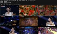 【HDTV】谭晶 - 天空 (20120907 北京卫视 一路拼搏 庆祝中国奥运代表团凯旋主题晚会 1080i MPEG2 AC3 DD2.0 18.9Mbps 卫星源码).ts