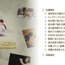 [BDRip] JBXJ-5002_ZARDよ 永遠なれ 坂井泉水の歌はこう生まれた [2021.02.10]