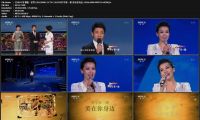 【HDTV】谭晶 - 世界 (20120902 CCTV1 开学第一课 美在你身边 1080i MPEG2 AC3 DD2.0).ts