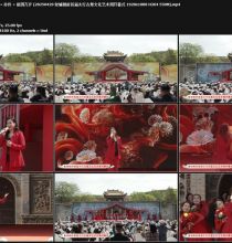 【WEB-DL】谭晶 - 龙文 + 赤伶 + 祖国万岁 (20250429 皇城相府首届太行古堡文化艺术周开幕式 1080P H264 25fps)