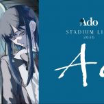 【HDTV-FULL】Ado STADIUM LIVE 2026「Ao」(20260927 WOWOWライブ 1920x1080 MPG2)