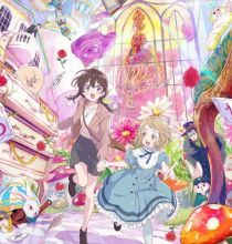 【HDTV-FULL】［初］［映］不思議の国でアリスと　Ｄｉｖｅ　ｉｎ　Ｗｏｎｄｅｒｌａｎｄ［ＳＳ］(260505 ＷＯＷＯＷプライム  1080i MPG2)
