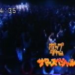 【TV-FULL】ポップジャム　サマースペシャル (19980806 VHS 1080x810 AVC1)【300积分可见】
