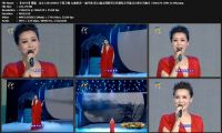 【SDTV】谭晶 - 龙文 (20120601 宁夏卫视 九曲黄河 一脉书香 第22届全国图书交易博览会开幕式大型文艺晚会 576P CBM).mpg