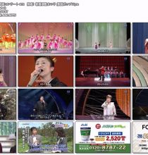 【HDTV-FULL】NHK歌謡コンサート #72 熱唱！新春演歌まつり（20050111 1440x1080 MPEG2）.ts
