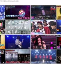 [HDTV-FULL]MステMUSIC STATION (20240517 テレビ朝日 1440X1080 MPEG2).ts