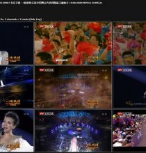 【HDTV】谭晶 - 天空 (20120907 北京卫视 一路拼搏 庆祝中国奥运代表团凯旋主题晚会 1080i MPEG2 AC3 DD2.0 18.9Mbps 卫星源码).ts