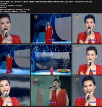 【SDTV】谭晶 - 龙文 (20120601 宁夏卫视 九曲黄河 一脉书香 第22届全国图书交易博览会开幕式大型文艺晚会 576P CBM).mpg