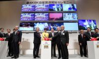 【新闻】日本五大民营电视台因持续亏损 或于2027年停播旗下BS4K频道