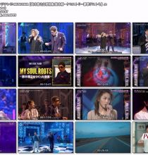 【HDTV-FULL】MUSIC FAIR 【鈴木雅之古希特集!堂本剛・ケミストリー豪華ゲストも】 (フジテレビ 20260926 1080i MPEG2).ts