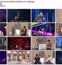 【HDTV-FULL】歌える!J-POP黄金のヒットパレード決定版!(7) (20221112 NHK BSプレミアム 1920x1080 MPG2)