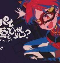 【original anime MV】パイパイ仮面でどうかしらん？【hololive宝鐘マリン】