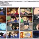 [HDTV]名侦探柯南动画第928话(20190112 NTV 1440x1080)