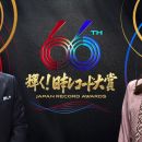 【HD-FULL】第66回 輝く！日本レコード大賞(20241230 TBS 1080i MPEG-2).ts