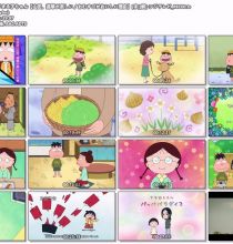 [HDTV]樱桃小丸子新番1523话(20260315 CX 1440x1080）