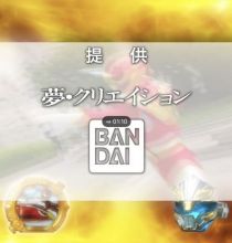 【HDTV】ナンバーワン戦隊ゴジュウジャー 37話「友情クロス! ファッショニスタは熊手様」[デ][字] KBCテレビ.ts