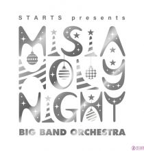 【WEB-DL】20251225 MISIA HOLY NIGHT BIG BAND ORCHESTRA @神奈川 ぴあアリーナMM (Web-dl from Lemino)