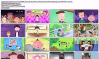 [HDTV]樱桃小丸子新番1531话(20260524 CX 1440x1080）