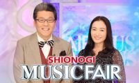 【HDTV-FULL】MUSIC FAIR 工藤静香、Little Glee Monster、Aぇ! group(フジテレビ 20260620 1080i MPEG2).ts[150积分可见]
