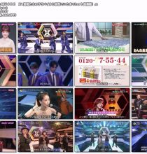 【HDTV-FULL】BS-TBS ＭＵＳＩＣ　Ｘ▼聖母たちのララバイから哀愁でいとまでヒット曲満載！(20250831 BS-TBS 1440x1080 MPG2)