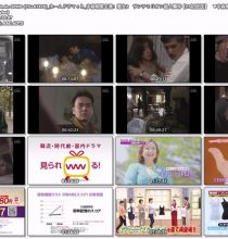 【HDTV-FULL】ホームドラマ 中森明菜主演：悪女2　サンテミリオン殺人事件【CS初放送】(20250710  ホームドラマ 1440x1080 H264)