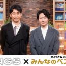 【HDTV-FULL】SONGS みんなのベスト紅白ＳＰ(20250313 NHKG 1080i).ts