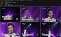【SDTV】谭晶 - 爱的接力 (20120903 CCTV3 天天把歌唱 576i MPEG2 标清源码).ts