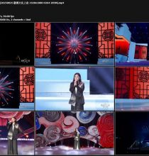 【WEB-DL】谭晶 - 赤伶 (20250825 微博文化之夜 1080P H264 50fps).mp4